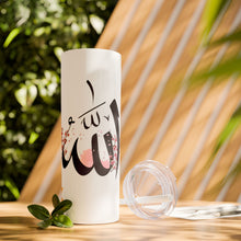 Allah Skinny Tumbler with Straw, 20oz