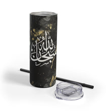 Arabic Maker Skinny Matte Tumbler, 20oz