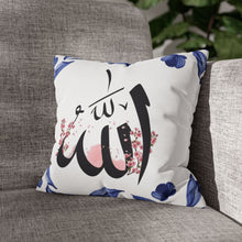 Allah Spun Polyester Square Pillowcase