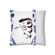 Allah Spun Polyester Square Pillowcase