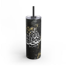 Arabic Maker Skinny Matte Tumbler, 20oz