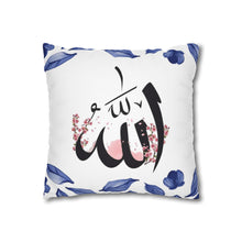 Allah Spun Polyester Square Pillowcase