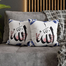 Allah Spun Polyester Square Pillowcase